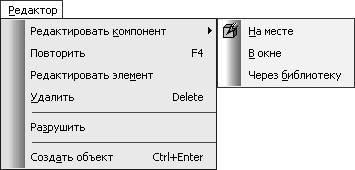 КОМПАС-3D V10 на 100 % - i_017.png