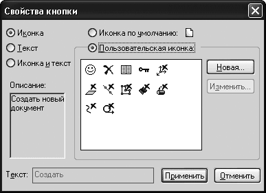 КОМПАС-3D V10 на 100 % - i_060.png