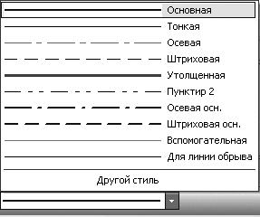 КОМПАС-3D V10 на 100 % - i_071.png