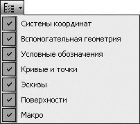 КОМПАС-3D V10 на 100 % - i_081.png