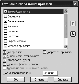 КОМПАС-3D V10 на 100 % - i_085.png