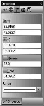 КОМПАС-3D V10 на 100 % - i_109.png