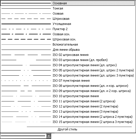 КОМПАС-3D V10 на 100 % - i_173.png