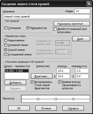 КОМПАС-3D V10 на 100 % - i_174.png