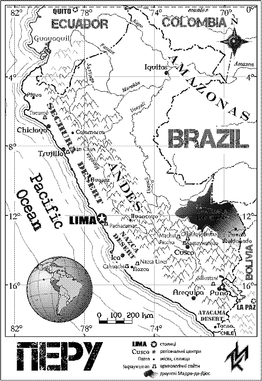 Твердиня - pic_7.png