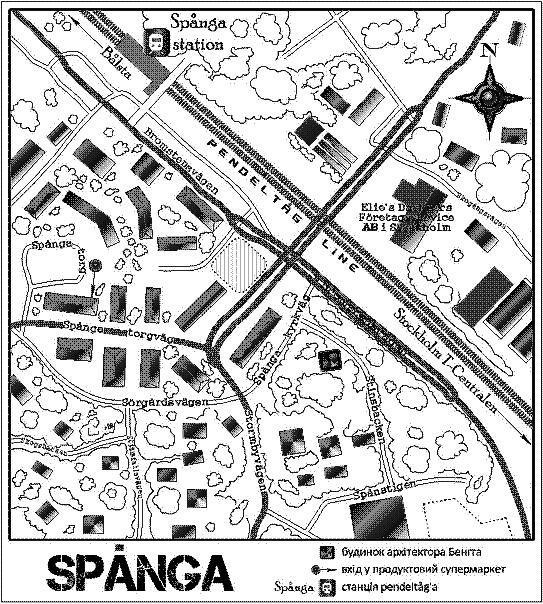 Твердиня - pic_16.png