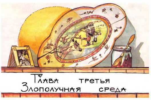 Мэри Поппинс возвращается - i_012.jpg