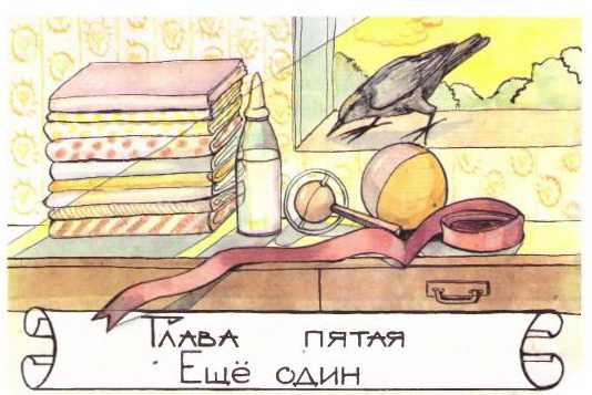 Мэри Поппинс возвращается - i_022.jpg