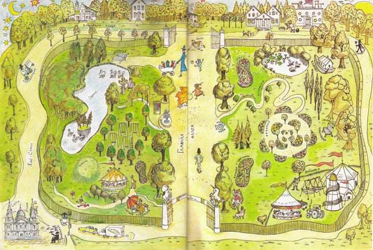 Мэри Поппинс в парке - i_002.jpg