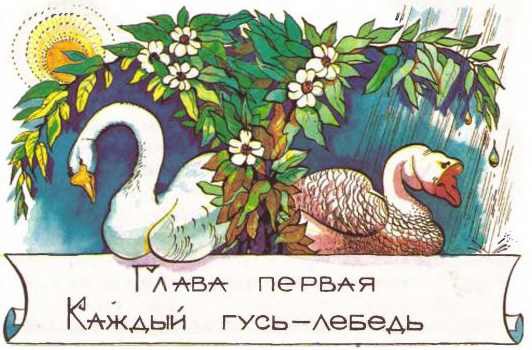 Мэри Поппинс в парке - i_004.jpg