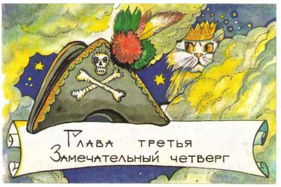 Мэри Поппинс в парке - i_014.jpg