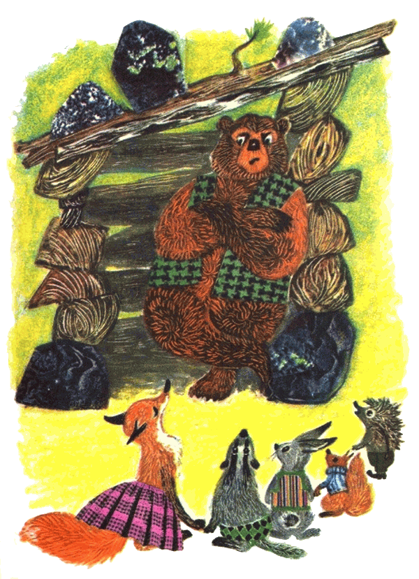 Медвежий дом - i_023.png