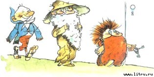 Муфта, Полботинка и Моховая Борода (книга 3, с иллюстрациями) - image008.jpg