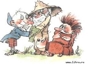 Муфта, Полботинка и Моховая Борода (книга 4, с иллюстрациями) - image001.jpg