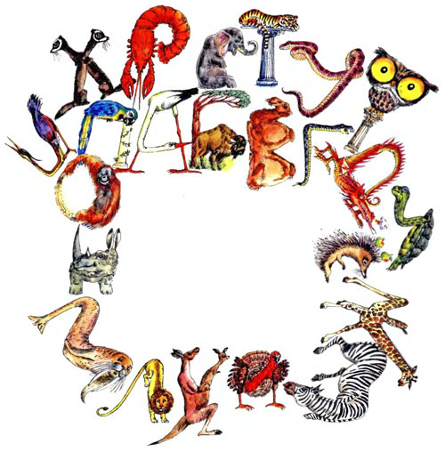 Мохнатая азбука - i_001.jpg