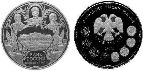 Великие тайны золота, денег и драгоценностей. 100 историй о секретах мира богатства - i_004.jpg