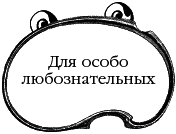 Знаем ли мы свои любимые сказки? Тайны и секреты сказочных произведений. О том, как сказки приходят к людям из прошлого и настоящего - _02c.png