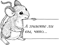 Знаем ли мы свои любимые сказки? Тайны и секреты сказочных произведений. О том, как сказки приходят к людям из прошлого и настоящего - _09c.png