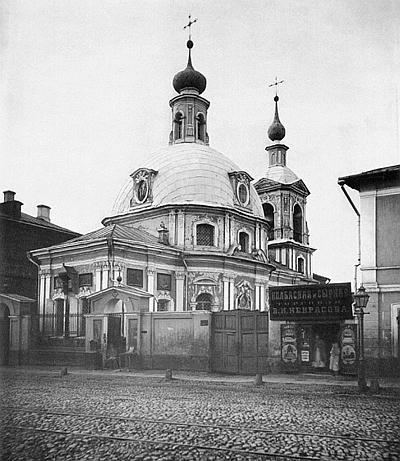 Москва мистическая - _16.jpg