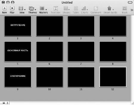 Презентация: Лучше один раз увидеть! - i_024.jpg