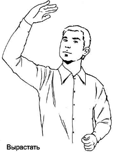 Презентация: Лучше один раз увидеть! - i_059.png