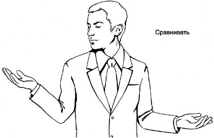 Презентация: Лучше один раз увидеть! - i_060.png