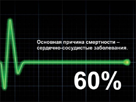 Презентация: Лучше один раз увидеть! - i_069.jpg