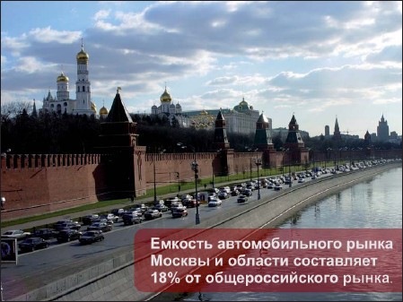 Презентация: Лучше один раз увидеть! - i_071.jpg