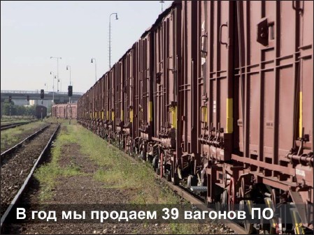 Презентация: Лучше один раз увидеть! - i_077.jpg