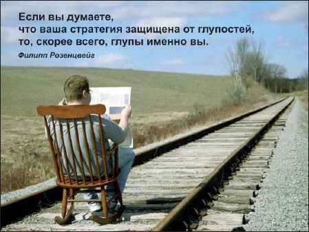 Презентация: Лучше один раз увидеть! - i_083.jpg