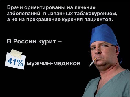 Презентация: Лучше один раз увидеть! - i_099.jpg