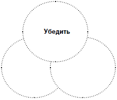 Продающая презентация - i_010.png