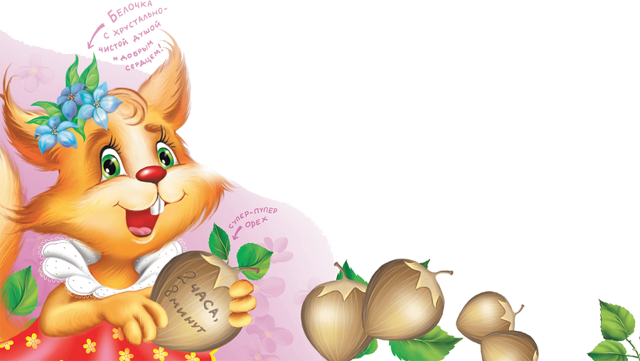 Все тайны кота да Винчи (сборник) - i_048.png