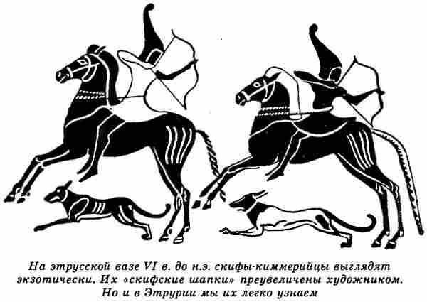 Евразийская империя скифов - i_003.jpg