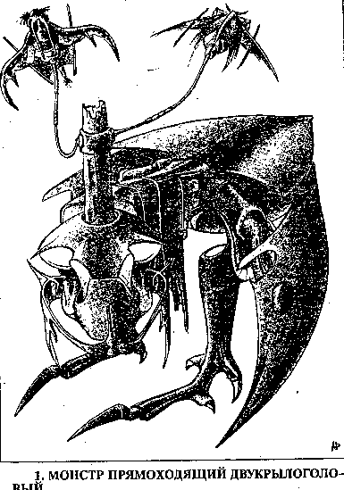 Инопланетные пришельцы - UFO301.png