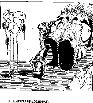 Инопланетные пришельцы - UFO303.png