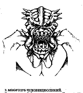 Инопланетные пришельцы - UFO203.png