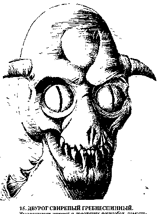 Инопланетные пришельцы - UFO215.png