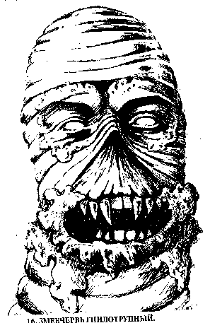 Инопланетные пришельцы - UFO216.png