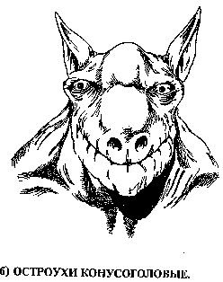 Инопланетные пришельцы - UFO150.png