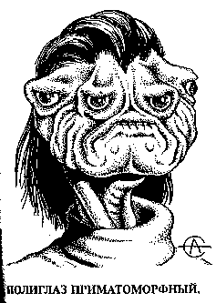 Инопланетные пришельцы - UFO152.png