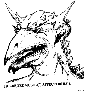 Инопланетные пришельцы - UFO153.png