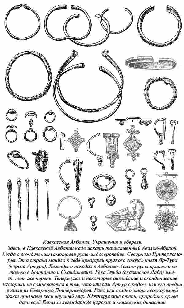 Норманны — Русы Севера - i_066.jpg