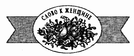 Раав. Непостыженная - i_001.png