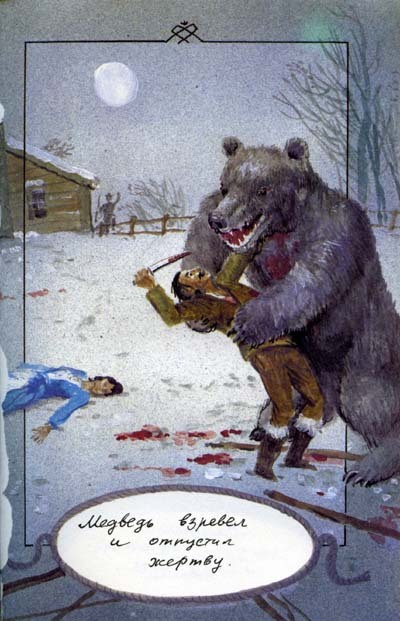 Адское ущелье - i_001.jpg