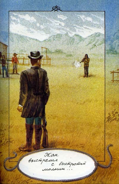 Адское ущелье - i_003.jpg