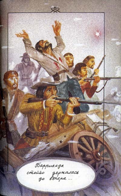 Адское ущелье - i_007.jpg