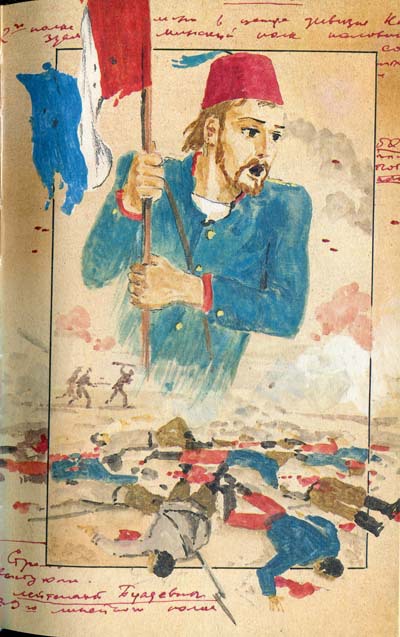 Жан Оторва с Малахова кургана - Bezimeni4.jpg