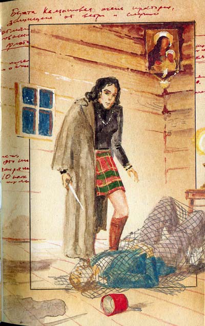 Жан Оторва с Малахова кургана - Bezimeni6.jpg