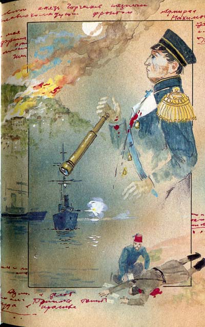 Жан Оторва с Малахова кургана - Bezimeni8.jpg